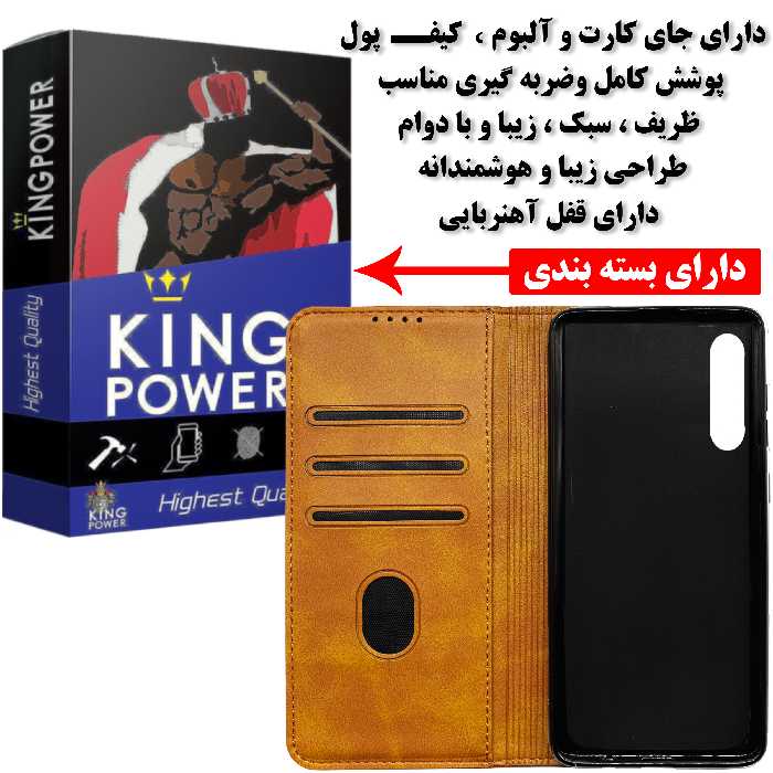 کیف کلاسوری کینگ پاور مدل Q21 مناسب برای گوشی موبایل سامسونگ Galaxy A7 2018 / A750