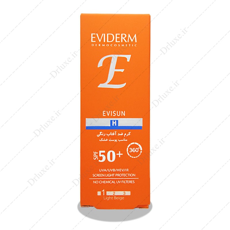 قیمت و خرید کرم ضد آفتاب SPF50 اوی سان 1 هیدرودرم بژ روشن 40 میلی لیتر- دکتر لوکس