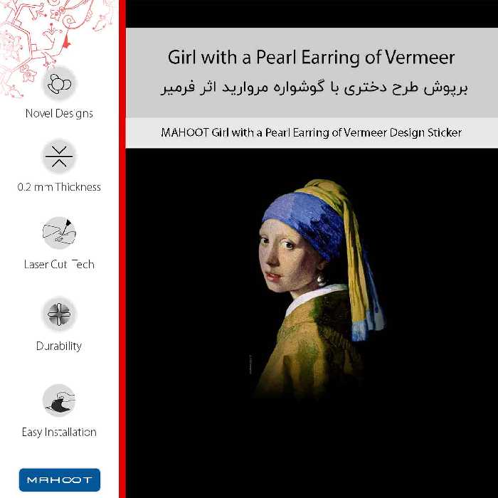 برچسب پوششی ماهوت مدل Girl with a Pearl Earring of Vermeer-FullSkin مناسب برای گوشی موبایل شیائومی Redmi Note 11 Pro 5G