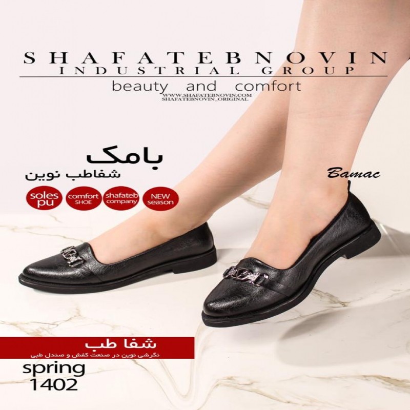 کفش طبی زنانه مدل بامک رنگ مشکی چرم