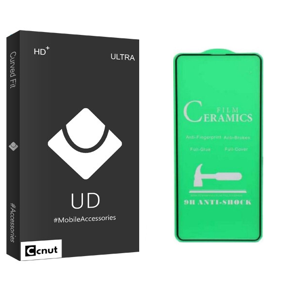 محافظ صفحه نمایش کوکونات مدل UD مناسب برای گوشی موبایل سامسونگ Galaxy S20 FE | کالا برتری