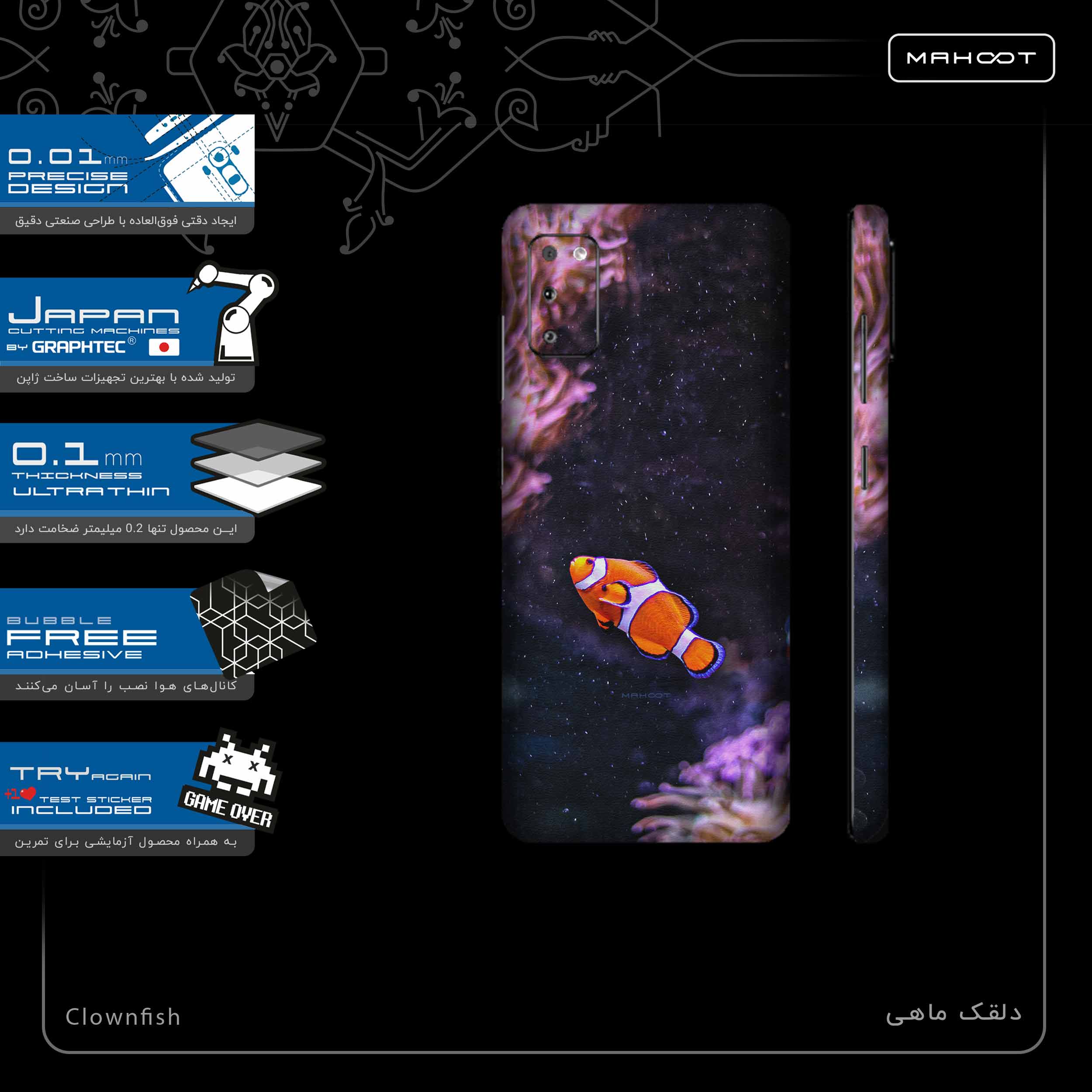 برچسب پوششی ماهوت مدل Clownfish-FullSkin مناسب برای گوشی موبایل سامسونگ Galaxy A41