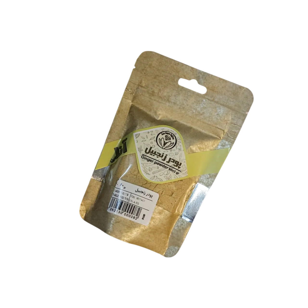 پودر زنجبیل درجه یک 60 گرمی