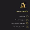 محافظ صفحه نمایش گلس استار مدل PMMA-X مناسب برای ساعت هوشمند شیائومی mi band 6