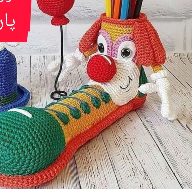 جامدادی بافتنی دلقک