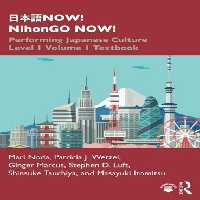 کتاب تمرین ژاپنی 日本語NOW NihonGO NOW Performing Japanese Culture Level 1 Volume 1 Activity Book