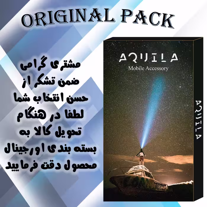 کاور آکوییلا مدل HSHR مناسب برای گوشی موبایل سامسونگ Galaxy A52S 5G