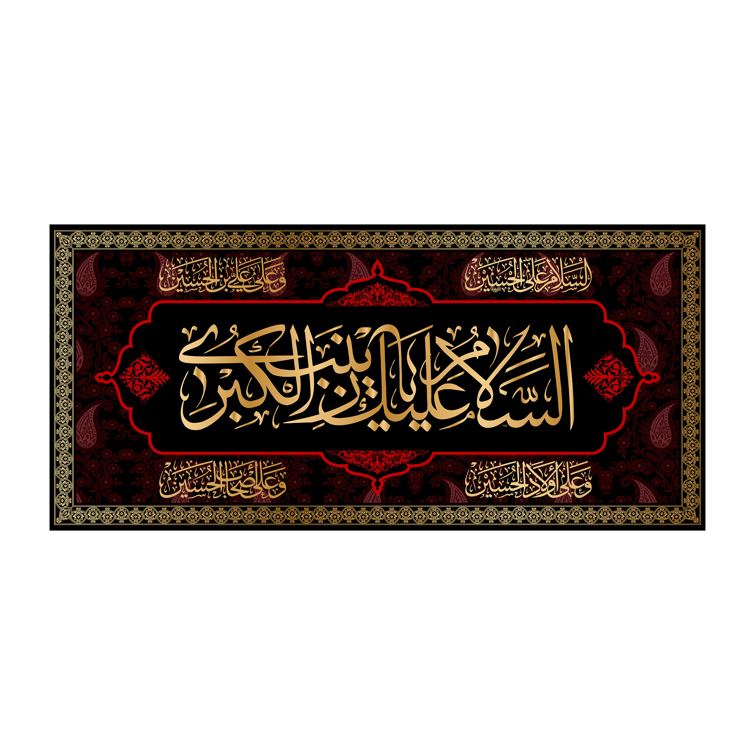 پرچم مدل شهادت حضرت زینب (س) کد 7281M