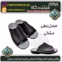 صندل چرم مردانه نجفی مشکی