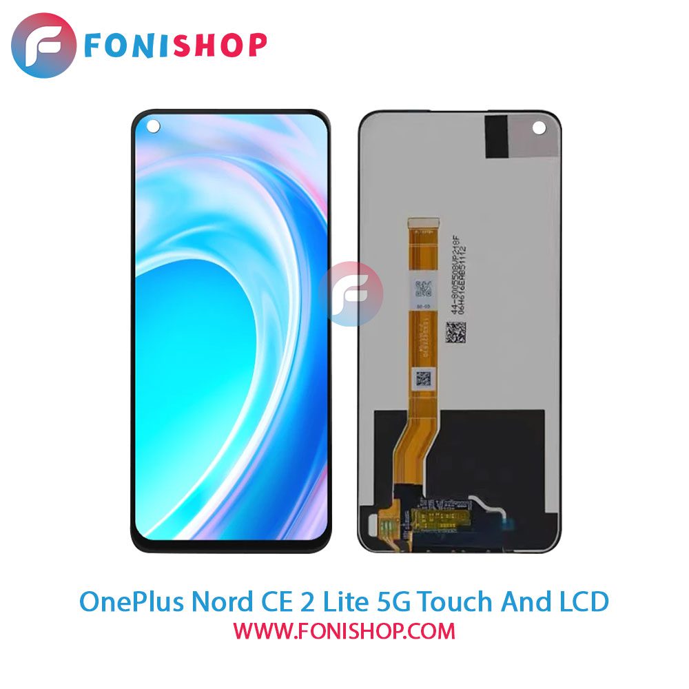 تاچ ال سی دی اصلی وان پلاس OnePlus Nord CE 2 Lite 5G