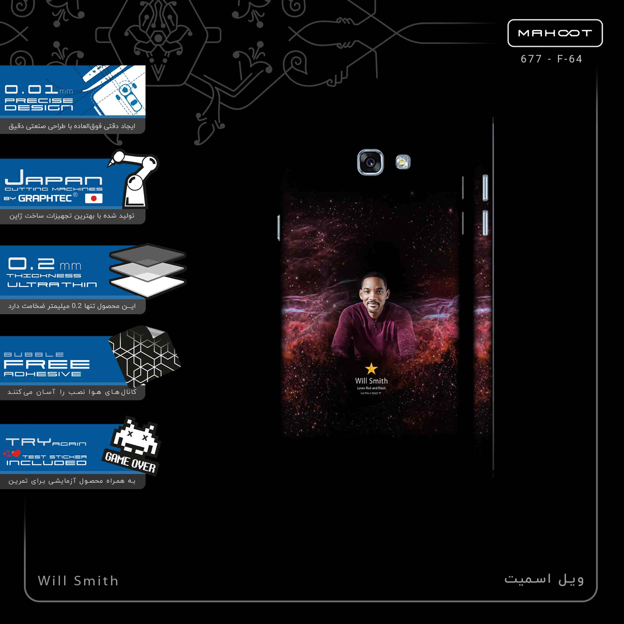 برچسب پوششی ماهوت مدل Will Smith-FullSkin مناسب برای گوشی موبایل سامسونگ Galaxy A5 2017