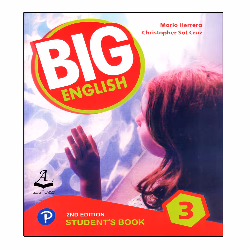 کتاب 3 Big English اثر Mario Herrera And Christopher Sol Cruz انتشارات آرماندیس