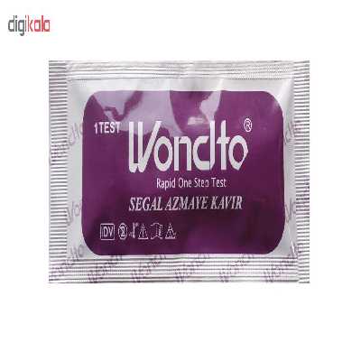 بی بی چک وندفو مدل SEGAL مجموعه 3 عددی