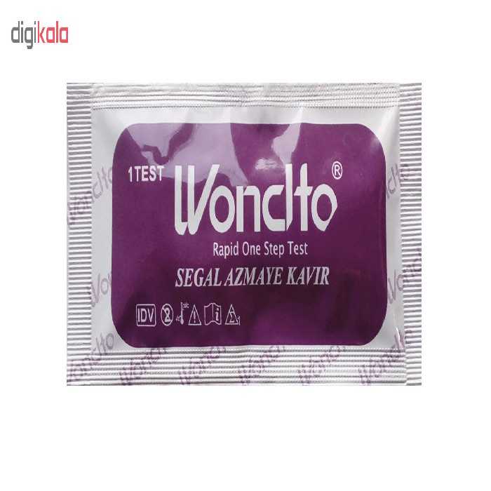 بی بی چک وندفو مدل SEGAL مجموعه 3 عددی