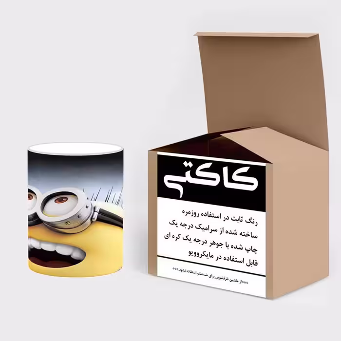 ماگ حرارتی کاکتی طرح کارتون مینیون ها مدل mgh22808