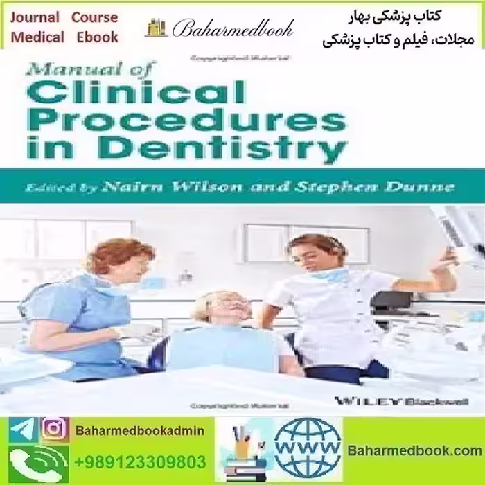 Manual of Clinical Procedures in Dentistry 2018 TRUE PDF pri