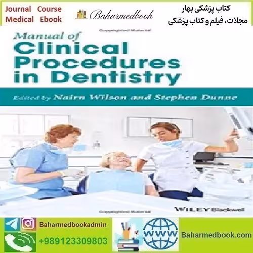 Manual of Clinical Procedures in Dentistry 2018 TRUE PDF pri