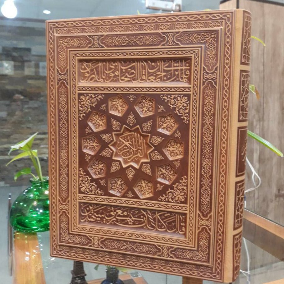قرآن وزیری قابدار چرم