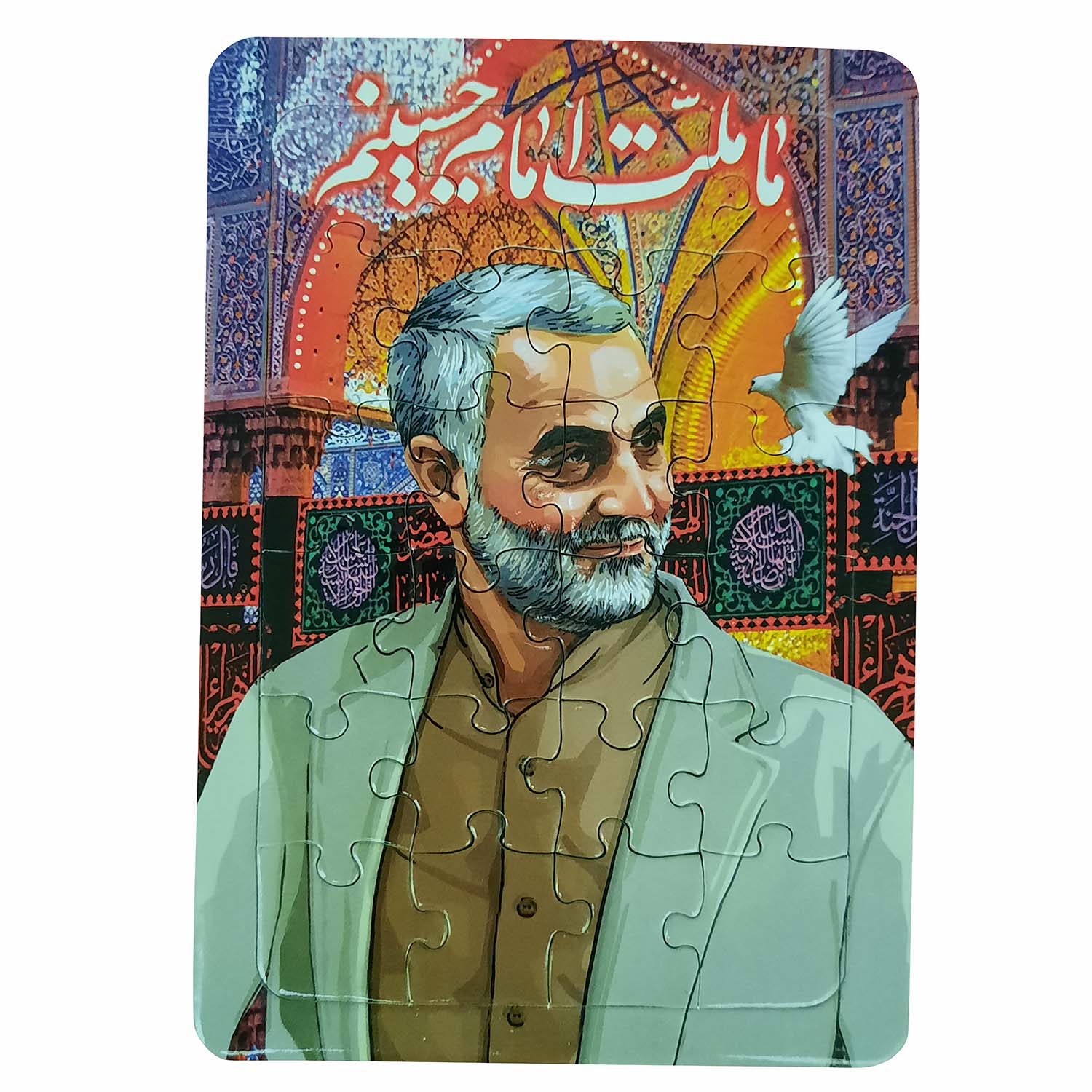 پازل 24 تکه کد 08