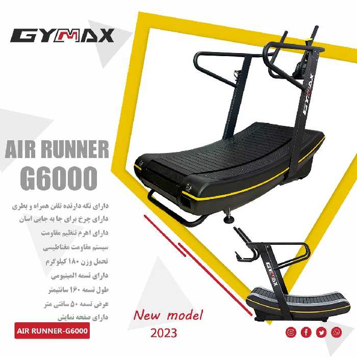 تردمیل مکانیکی خارجی Gymax مدل G6000