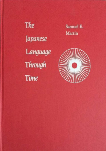 خرید و دانلود نسخه کامل کتاب The Japanese Language Through Time
