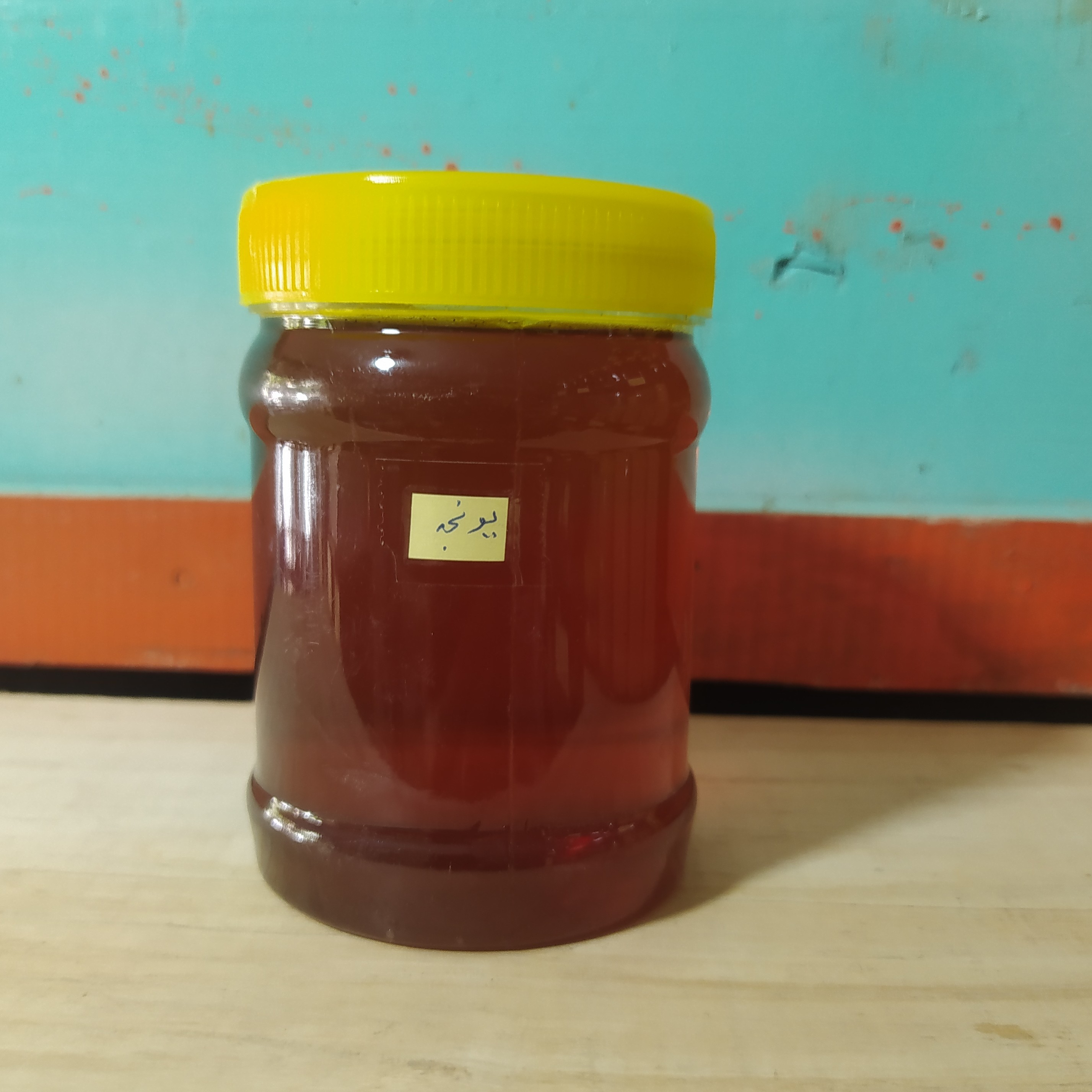 عسل گیاه یونجه نیم کیلویی