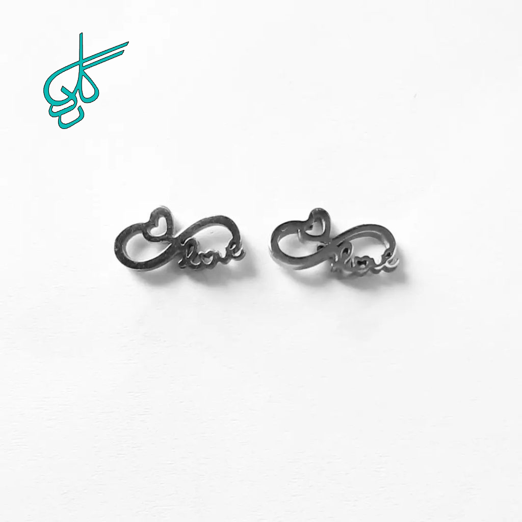 خرید گوشواره میخی سفید طرح بی نهایت و قلب کد 1610019 - ردگل