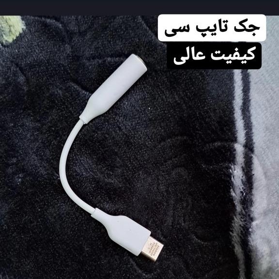 جک تایپ سی