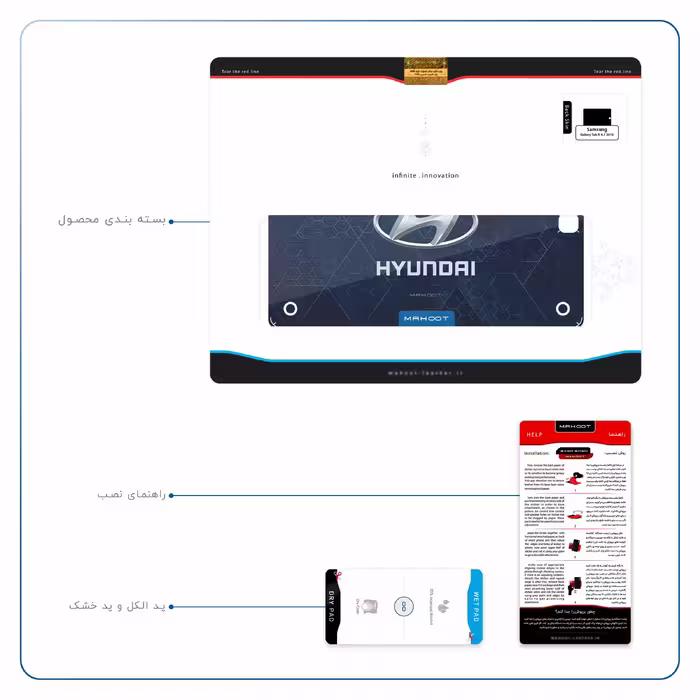برچسب پوششی ماهوت مدل Hyundai-Logo مناسب برای تبلت سامسونگ Galaxy Tab A 9.7 2015 T555