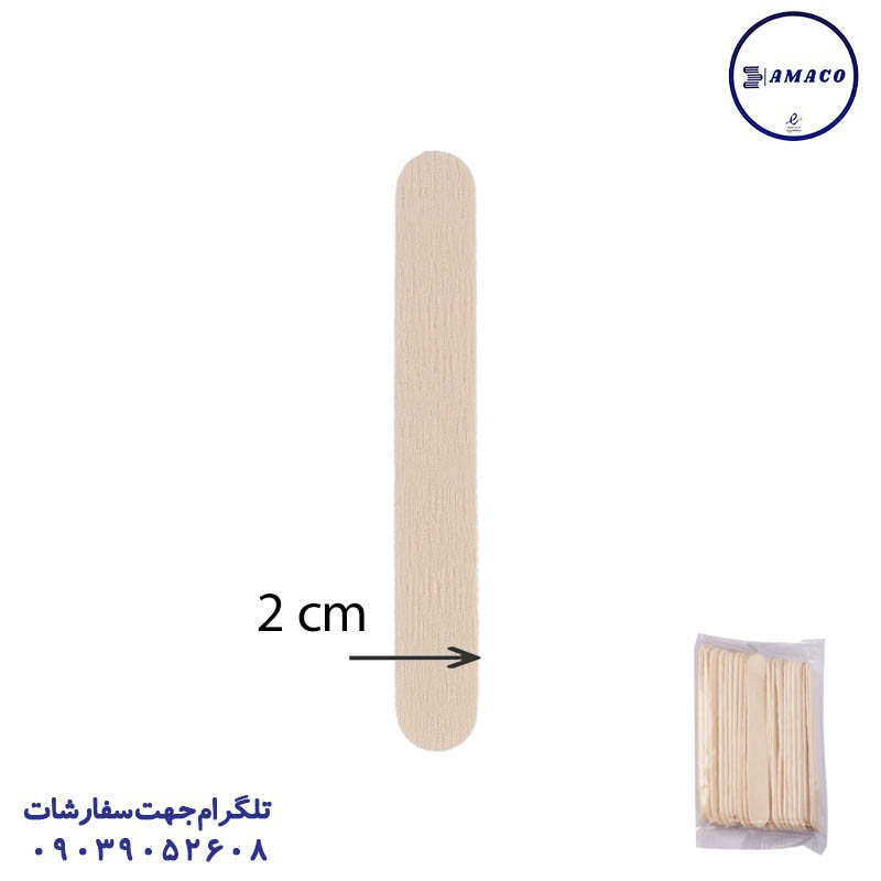 چوب بستنی سفید 2 سانت