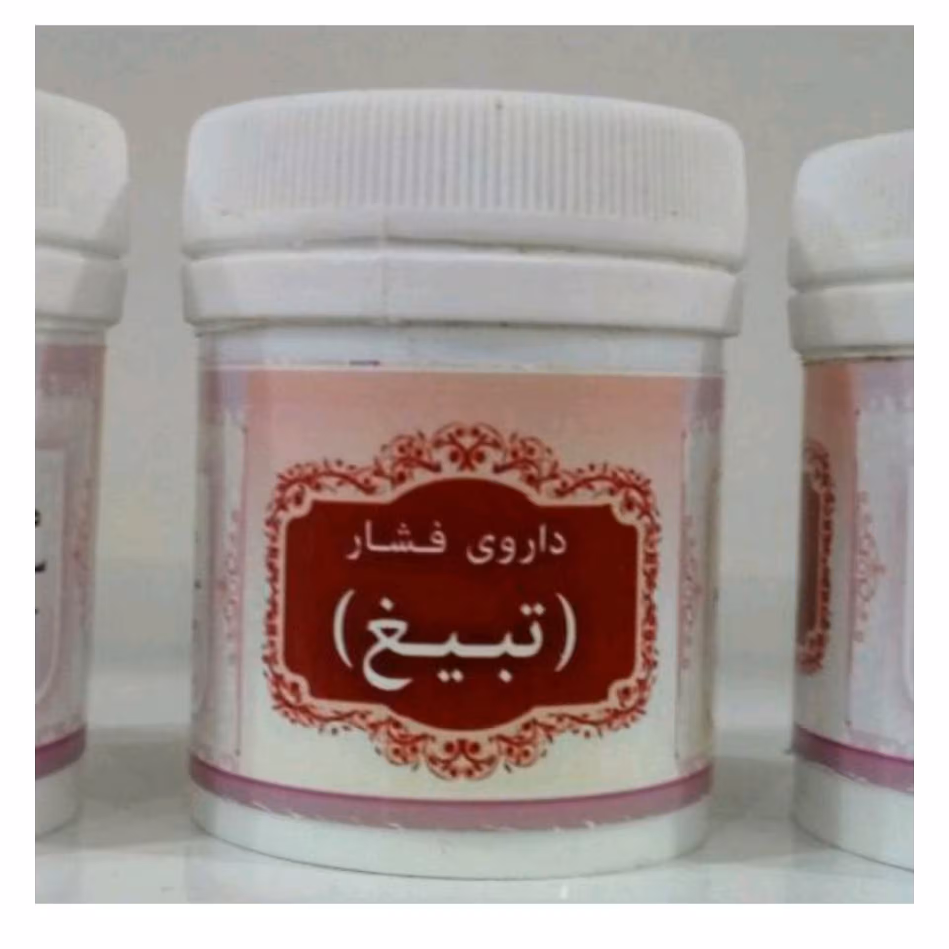 فشار خون 2 قوطی 