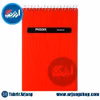 یادداشت خبرنگاری 160 برگ طلقی ساده مدیر