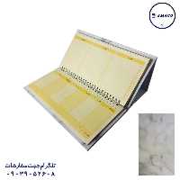 پلنر رومیزی هفتگی فنری کد 616 دایان