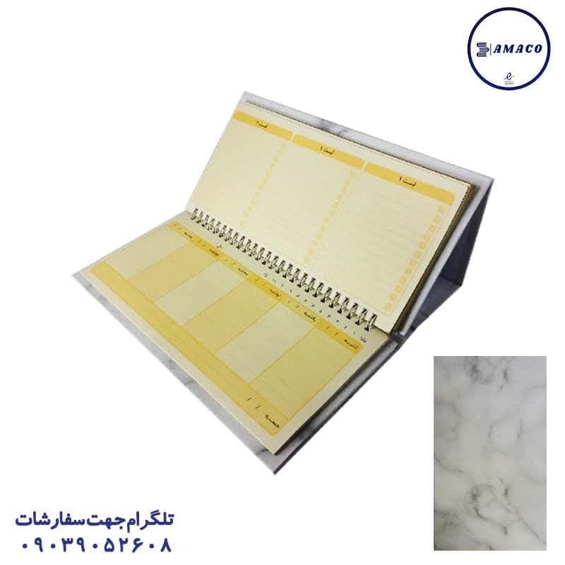 پلنر رومیزی هفتگی فنری کد 616 دایان