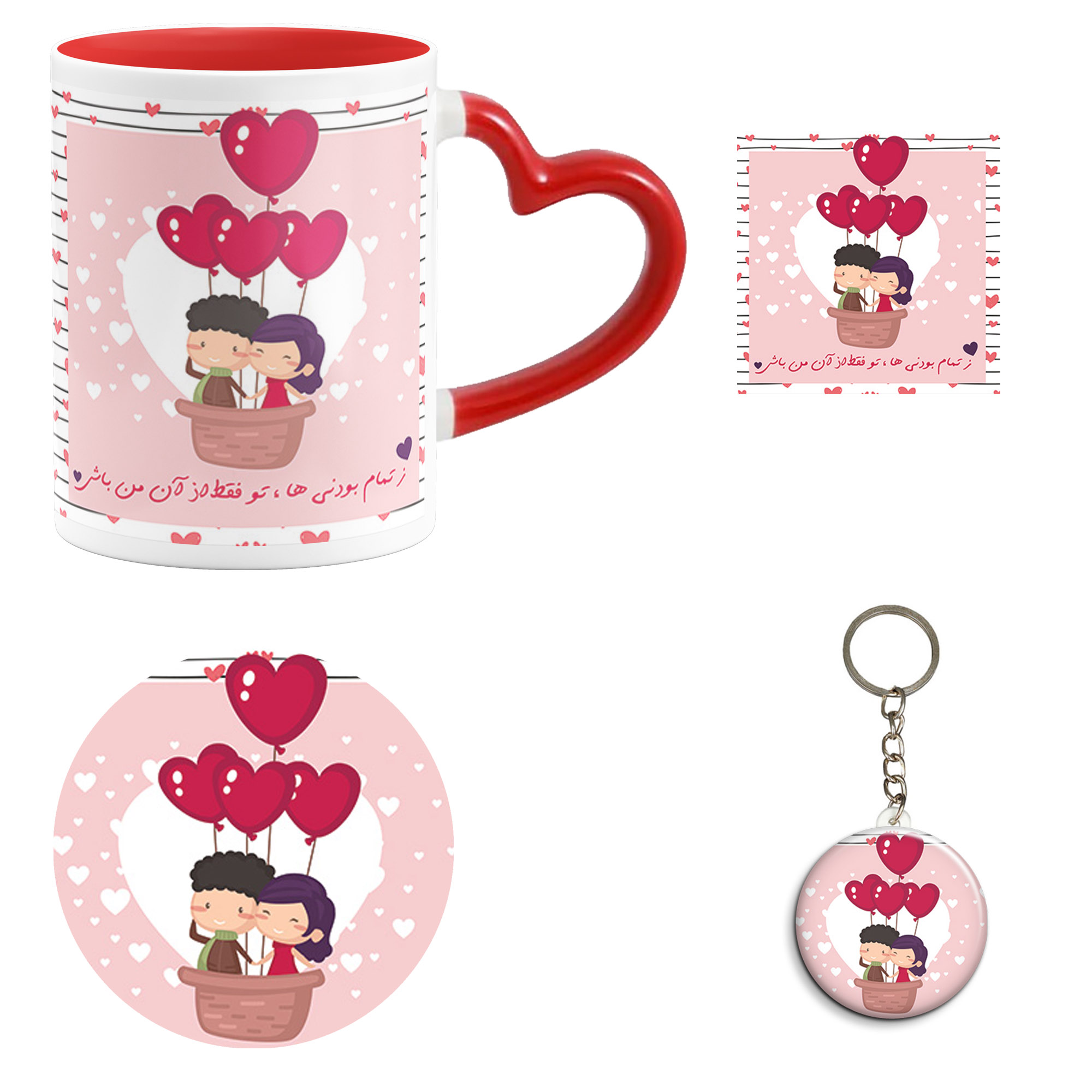 ست هدیه ماگ مدل روز عشق طرح عاشقانه کد M64
