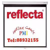 پرده نمایش سقفی دیواری رفلکتا 150x150 cm