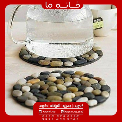 زیر قابلمه ای گرد سنگی