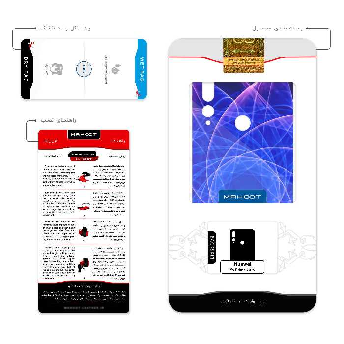 برچسب پوششی ماهوت مدل Mathematical Geometric Shape 9 مناسب برای گوشی موبایل هوآوی Y9 Prime 2019