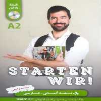 واژه نامه آلمانی فارسی اشتارتن ویر A2