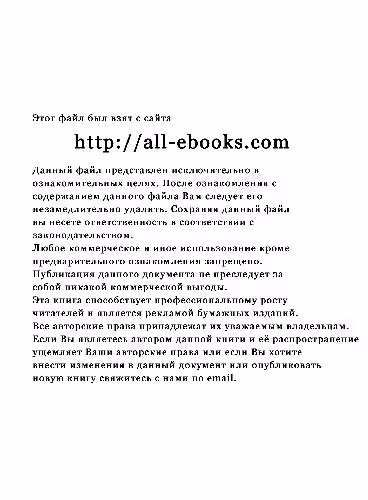 خرید و دانلود نسخه کامل کتاب Borland C   Builder 6. Разработка приложений баз данных
