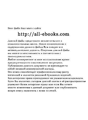 خرید و دانلود نسخه کامل کتاب Borland C   Builder 6. Разработка приложений баз данных