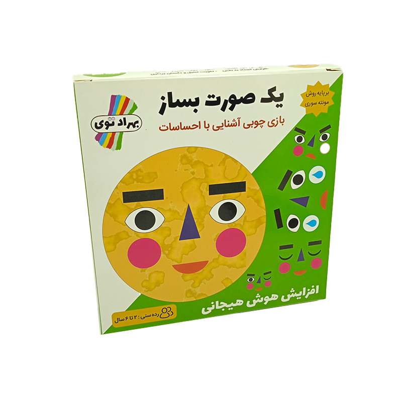 بازی آموزشی مدل مونته سوری طرح احساسات چوبی | چاوه