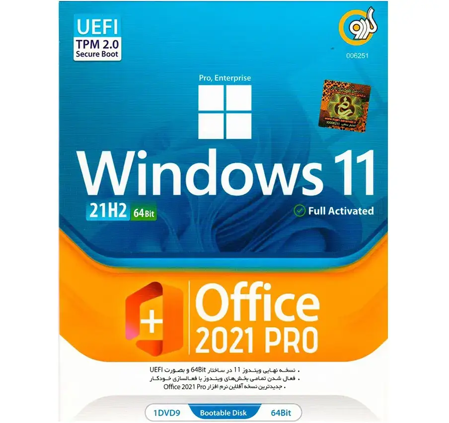 سیستم عامل Windows 11 21H2 UEFI   Office 2021 نشر گردو