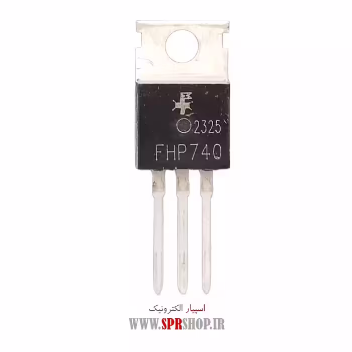 ترانزیستور FHP740 TO-220 ORG