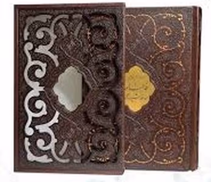 حافظ نیم جیبی همراه با فال قابدار گلاسه 5 رنگ ترمو همراه با پلاک - کتاب‌فروشی کوچه کتاب