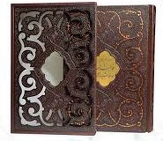 حافظ نیم جیبی همراه با فال قابدار گلاسه 5 رنگ ترمو همراه با پلاک - کتابفروشی کوچه کتاب