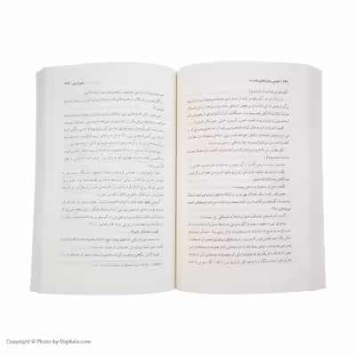 کتاب نحسی ستاره ‌های بخت ما اثر شادی بیضایی نشر آموت
