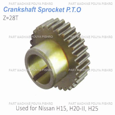 دنده های موتور لیفتراک نیسان مدل Nissan H15, H20-II, H25
