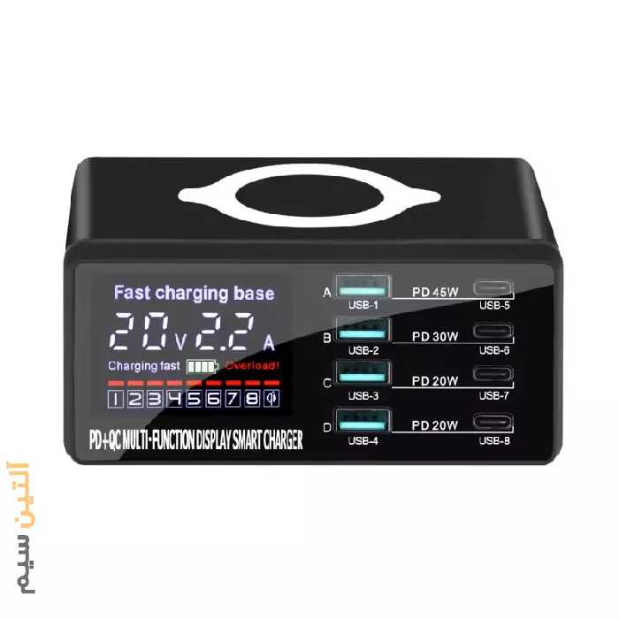 مولتی شارژ وایرلس 8 پورت WLX-X9D
