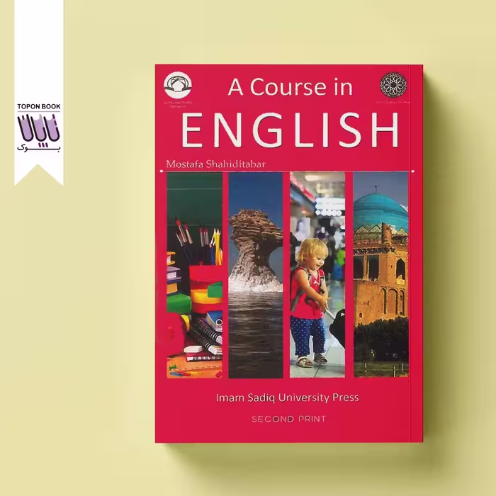 A Course in English